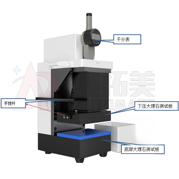 PPG測(cè)厚儀（3C類電池）